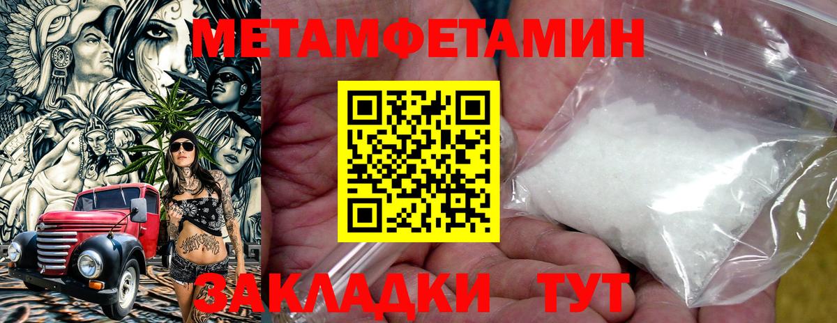АМФ 97%  Вход с VPN  Нарткала 