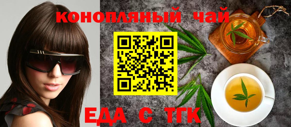 Canna-Cookies марихуана  Вход с VPN  Нарткала 