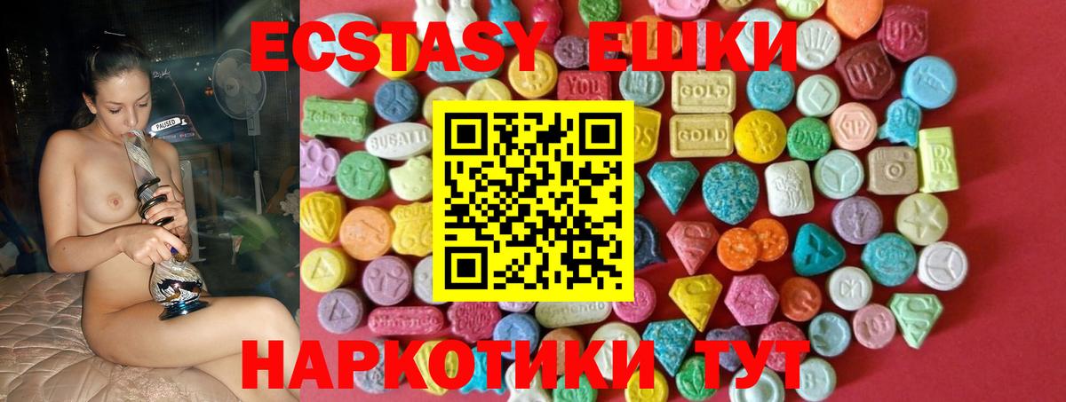 Ecstasy Punisher  ЭКСТАЗИ Philipp Plein  Нарткала  Вход с VPN 