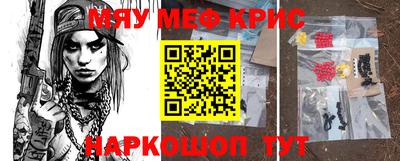 ГАЛЛЮЦИНОГЕННЫЕ ГРИБЫ Будённовск