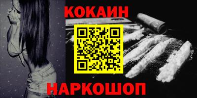 ГАЛЛЮЦИНОГЕННЫЕ ГРИБЫ Будённовск