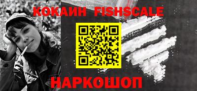 ГАЛЛЮЦИНОГЕННЫЕ ГРИБЫ Будённовск
