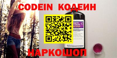 ГАЛЛЮЦИНОГЕННЫЕ ГРИБЫ Будённовск