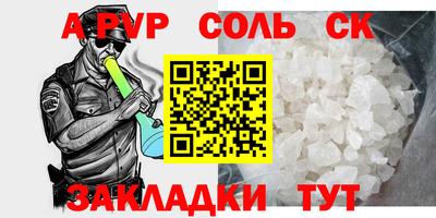 мет Бугуруслан