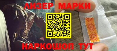 гашик Бузулук
