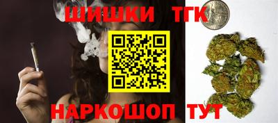 гашик Бузулук
