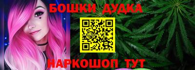 гашик Бузулук