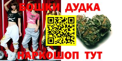 гашик Бузулук
