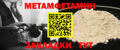 гашик Бузулук