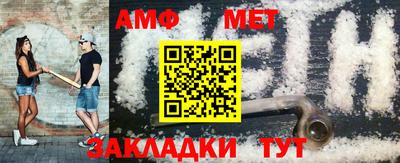 мет Бугуруслан