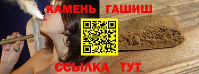 ГАЛЛЮЦИНОГЕННЫЕ ГРИБЫ Будённовск