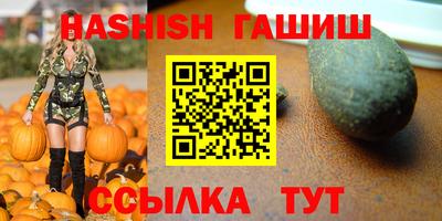 гашик Бузулук