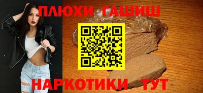 гашик Бузулук
