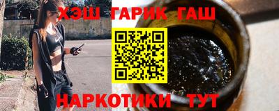 гашик Бузулук