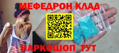 мет Бугуруслан