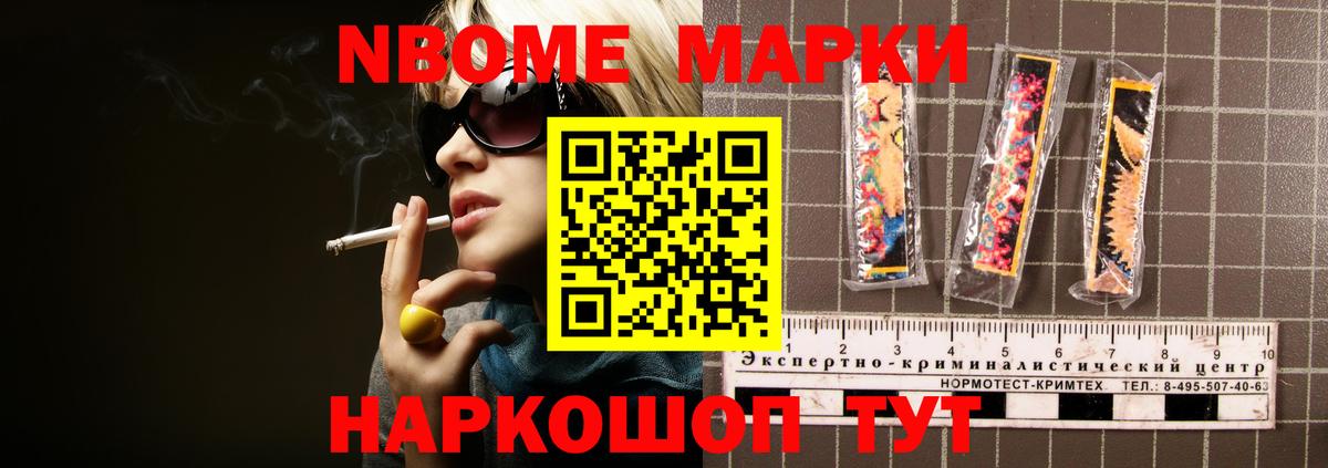 Нарткала  ОМГ ОМГ маркетплейс  Вход с VPN  Лсд 25 экстази  ЛСД экстази кислота  Лсд 25 экстази кислота 
