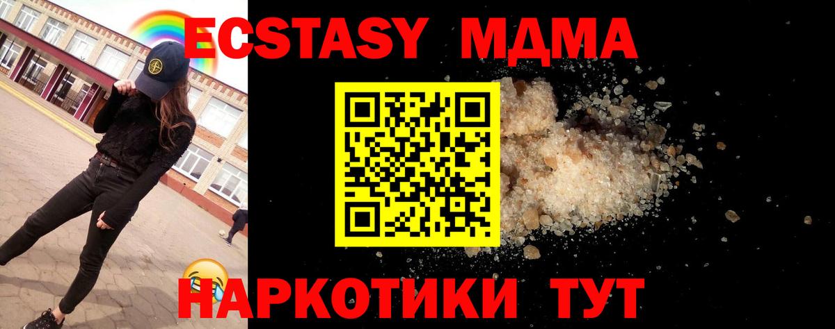 МДМА VHQ Нарткала