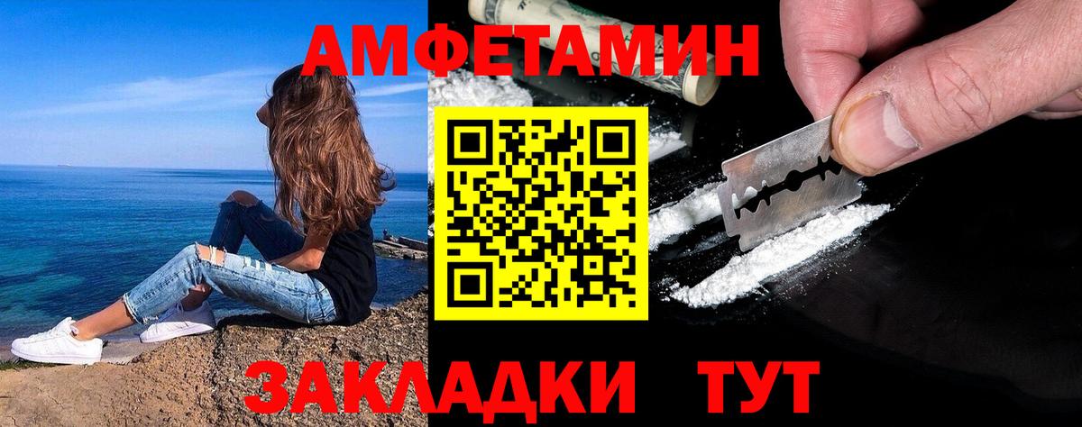 Метамфетамин Декстрометамфетамин 99.9%  Метамфетамин Декстрометамфетамин 99.9%  Нарткала  Вход с VPN 